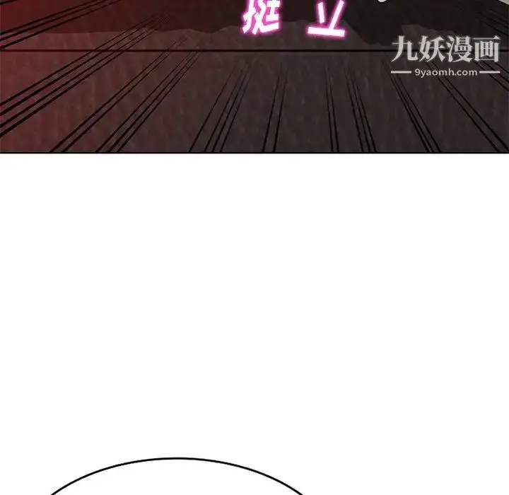 漫画《天降梦中人》第37话第22张图