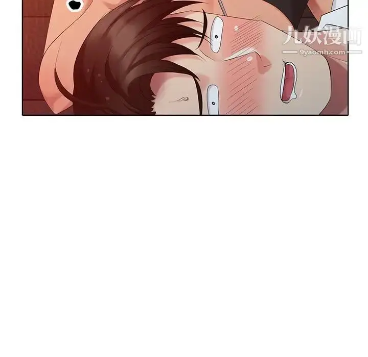 漫画《天降梦中人》第37话第24张图