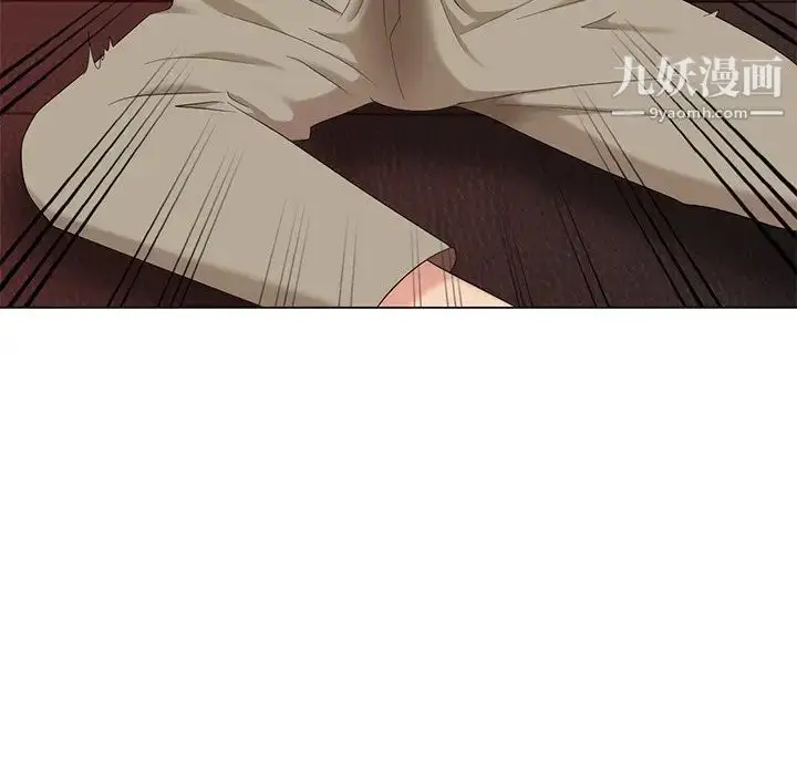 漫画《天降梦中人》第37话第43张图