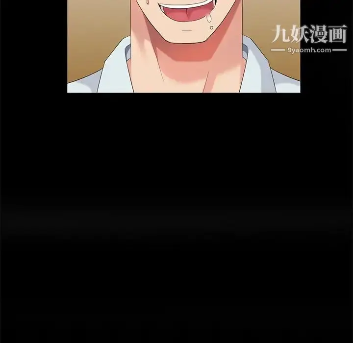 漫画《天降梦中人》第37话第67张图