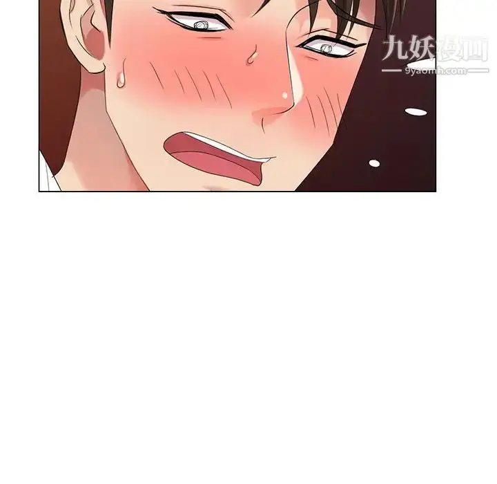 漫画《天降梦中人》第37话第77张图