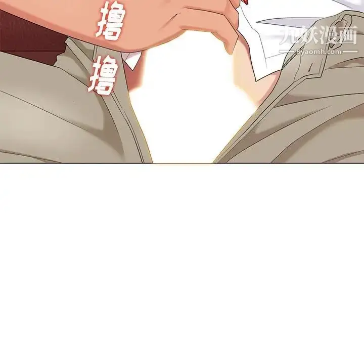 漫画《天降梦中人》第37话第83张图