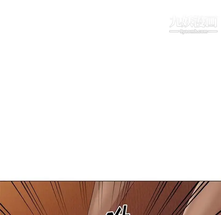 漫画《天降梦中人》第37话第87张图