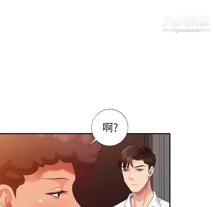 漫画《天降梦中人》第36话第114张图