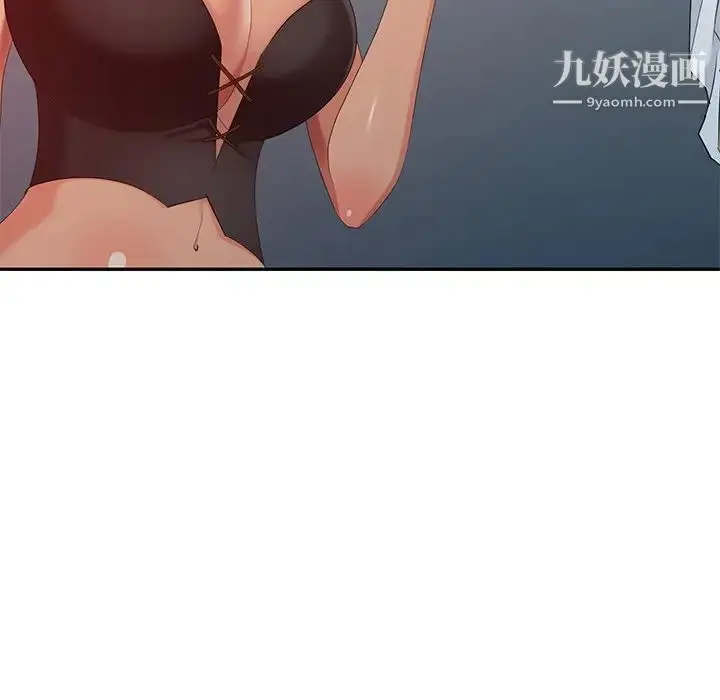 漫画《天降梦中人》第36话第120张图