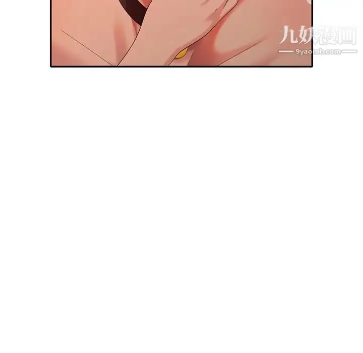 漫画《天降梦中人》第36话第122张图