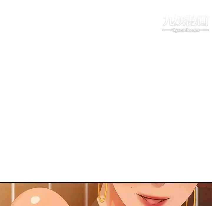 漫画《天降梦中人》第36话第131张图