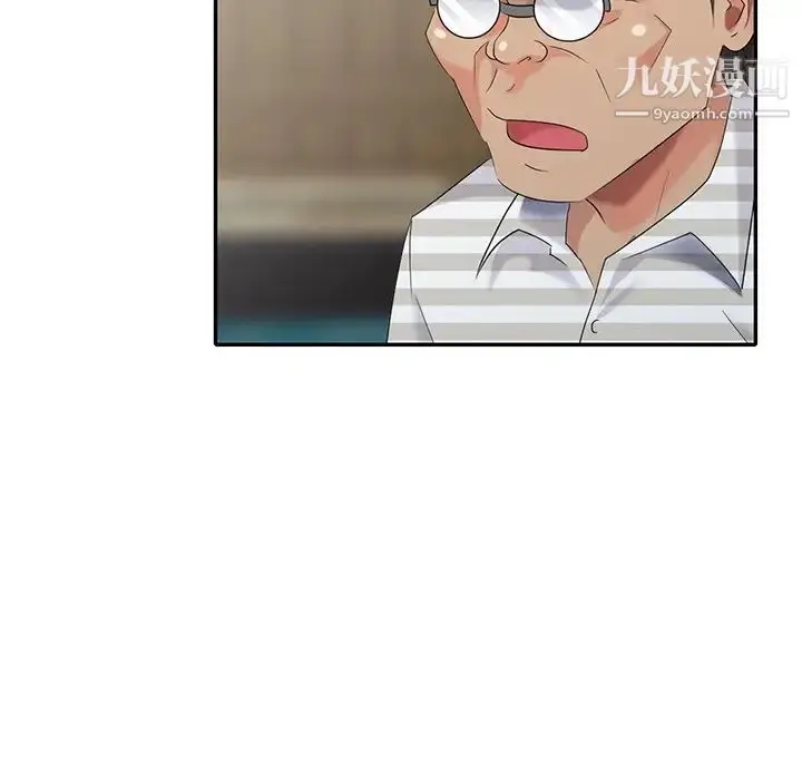 漫画《天降梦中人》第36话第22张图