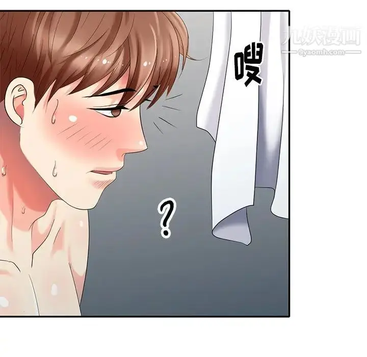 漫画《天降梦中人》第36话第29张图