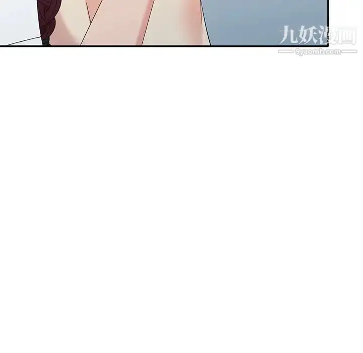 漫画《天降梦中人》第36话第40张图