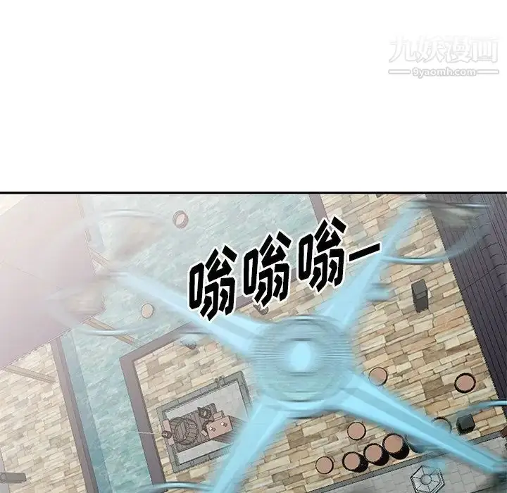 漫画《天降梦中人》第36话第45张图