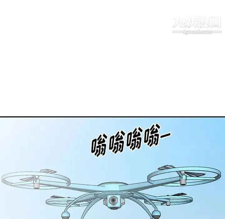 漫画《天降梦中人》第36话第47张图