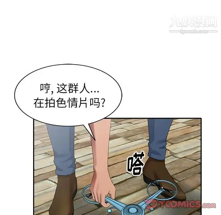 漫画《天降梦中人》第36话第51张图