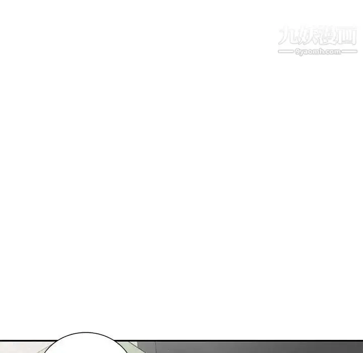 漫画《天降梦中人》第36话第58张图
