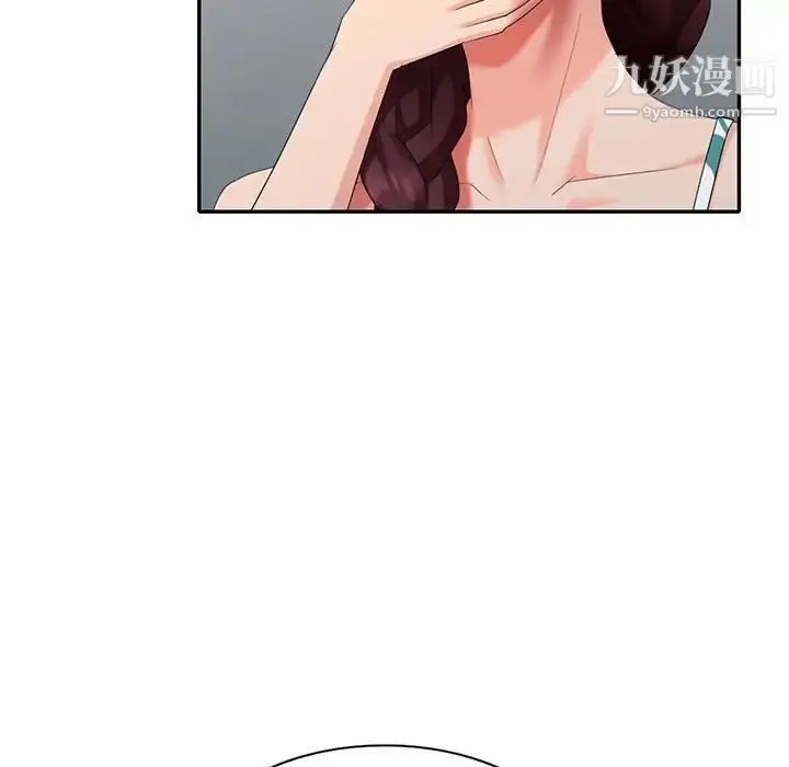 漫画《天降梦中人》第36话第79张图