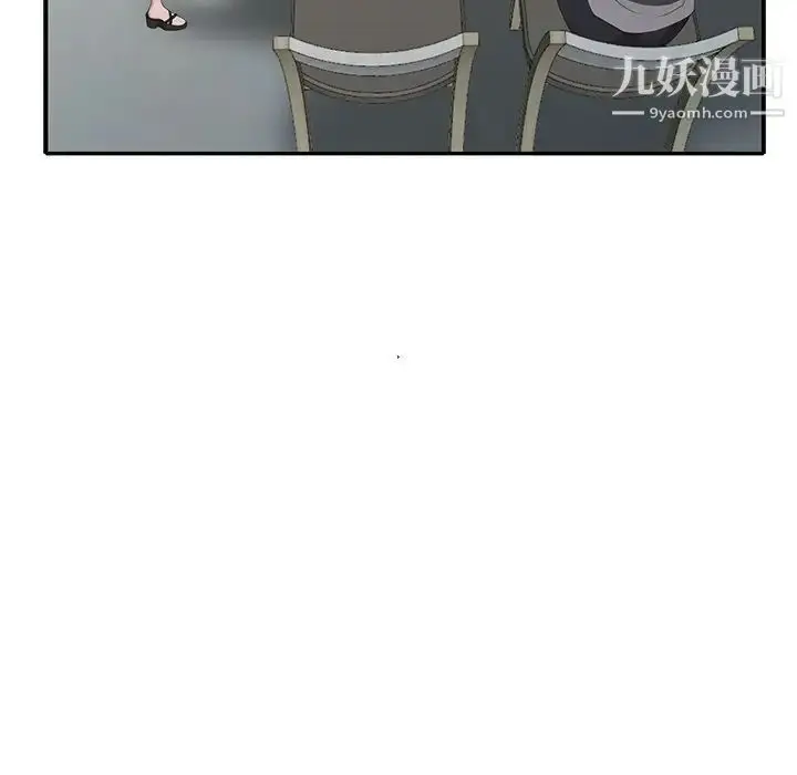 漫画《天降梦中人》第36话第81张图