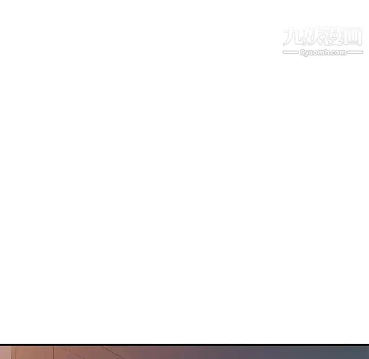 漫画《天降梦中人》第27话第104张图