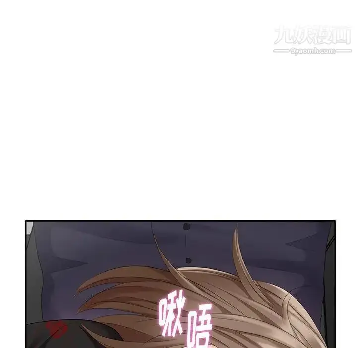 漫画《天降梦中人》第27话第108张图