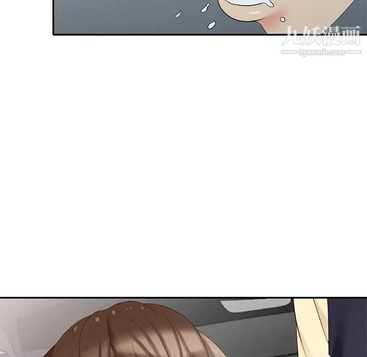 漫画《天降梦中人》第27话第112张图