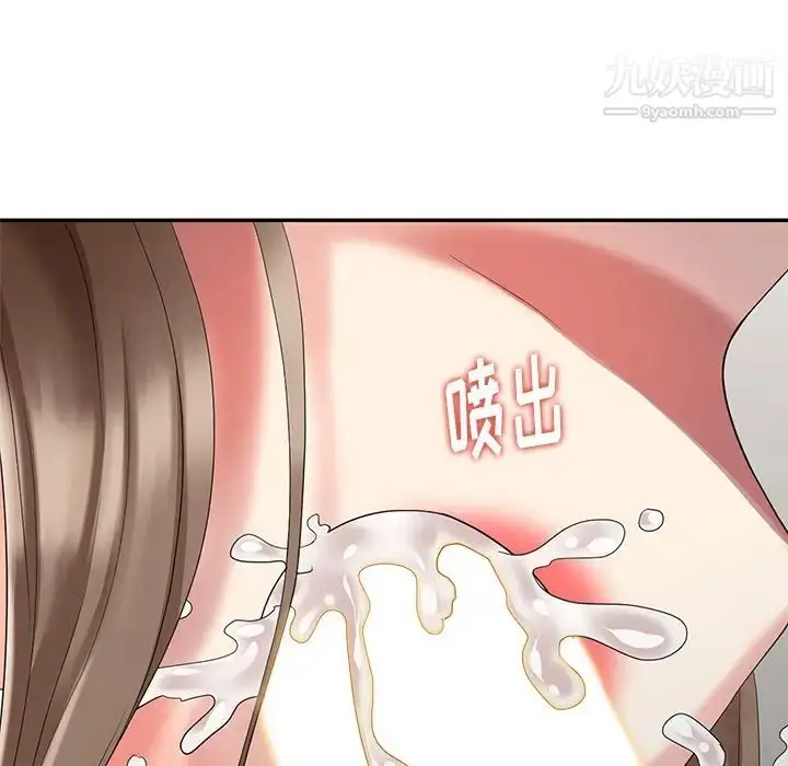 漫画《天降梦中人》第27话第122张图