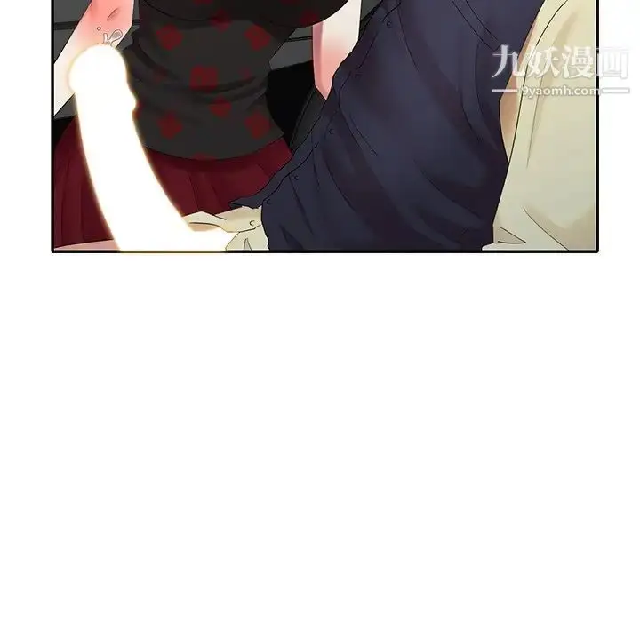漫画《天降梦中人》第27话第125张图