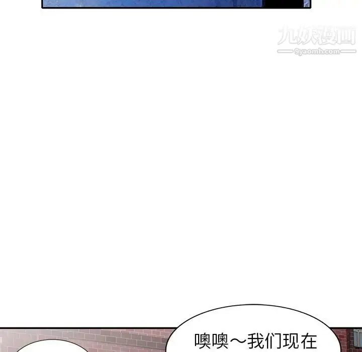 漫画《天降梦中人》第27话第18张图