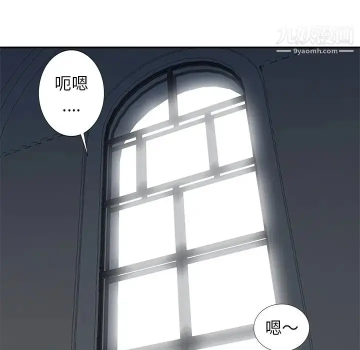 漫画《天降梦中人》第27话第24张图
