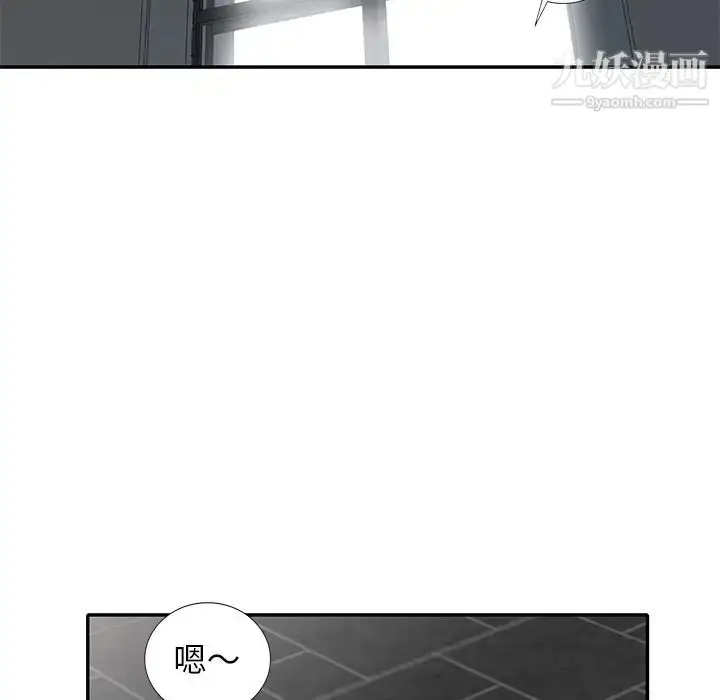 漫画《天降梦中人》第27话第25张图
