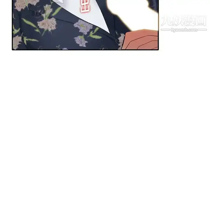 漫画《天降梦中人》第27话第33张图