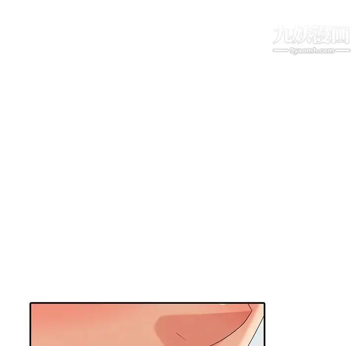 漫画《天降梦中人》第27话第39张图
