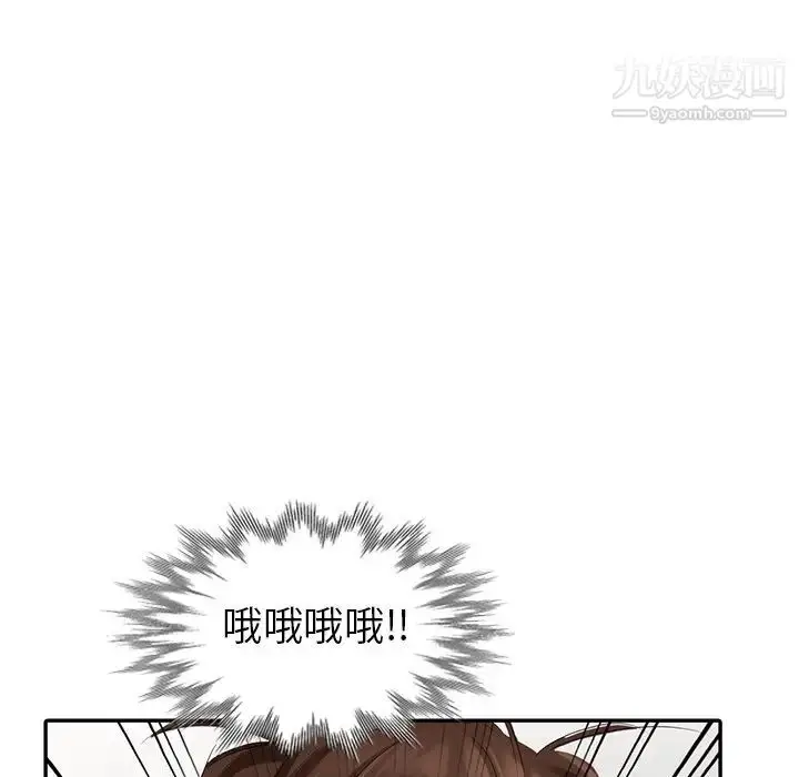 漫画《天降梦中人》第27话第43张图