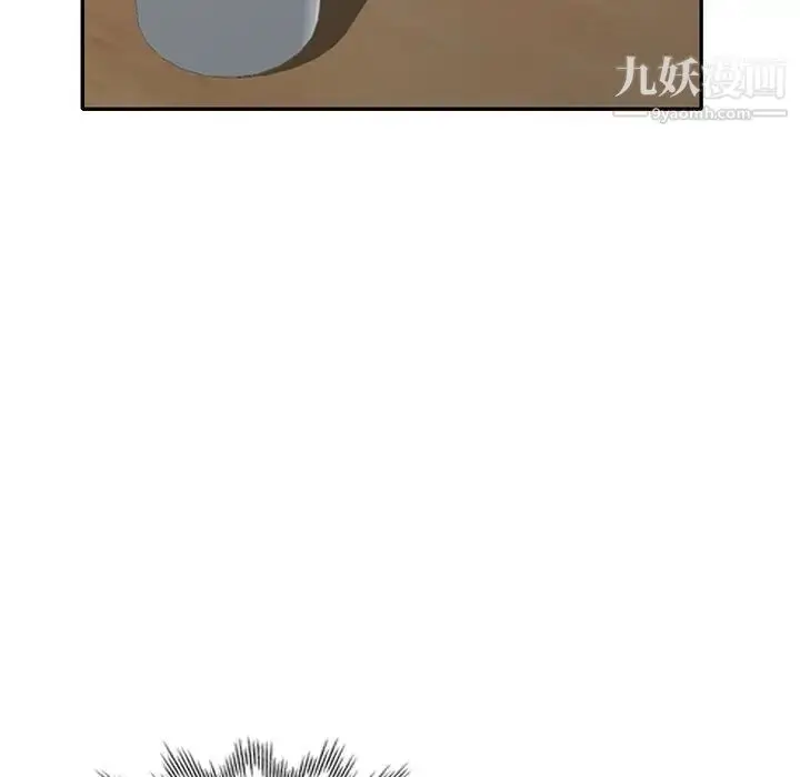 漫画《天降梦中人》第27话第57张图