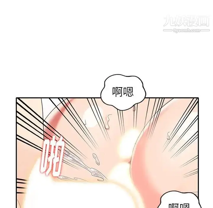 漫画《天降梦中人》第27话第61张图