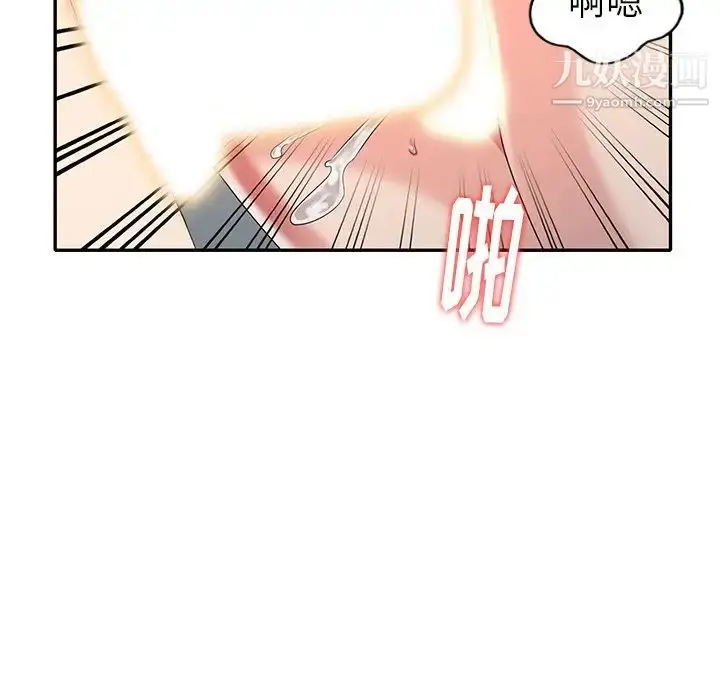 漫画《天降梦中人》第27话第62张图
