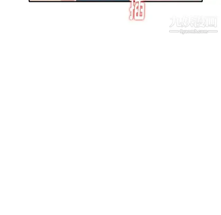 漫画《天降梦中人》第27话第69张图