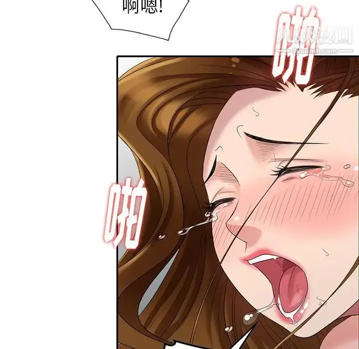 漫画《天降梦中人》第27话第81张图