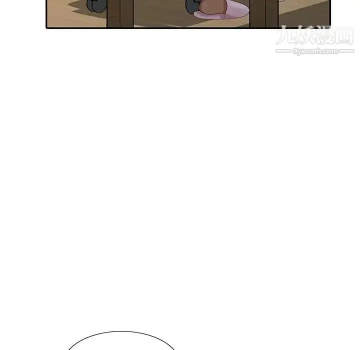 漫画《天降梦中人》第26话第104张图