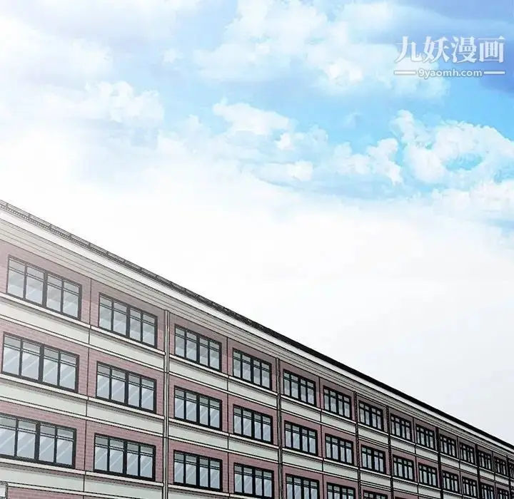 漫画《天降梦中人》第26话第110张图