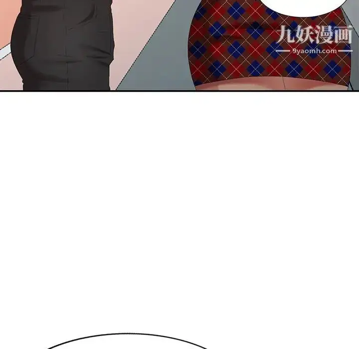 漫画《天降梦中人》第26话第127张图