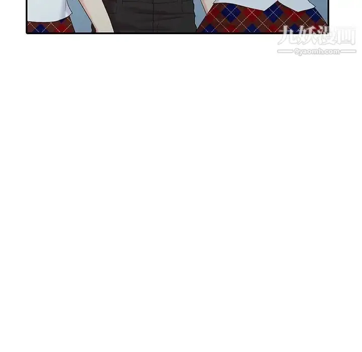 漫画《天降梦中人》第26话第131张图