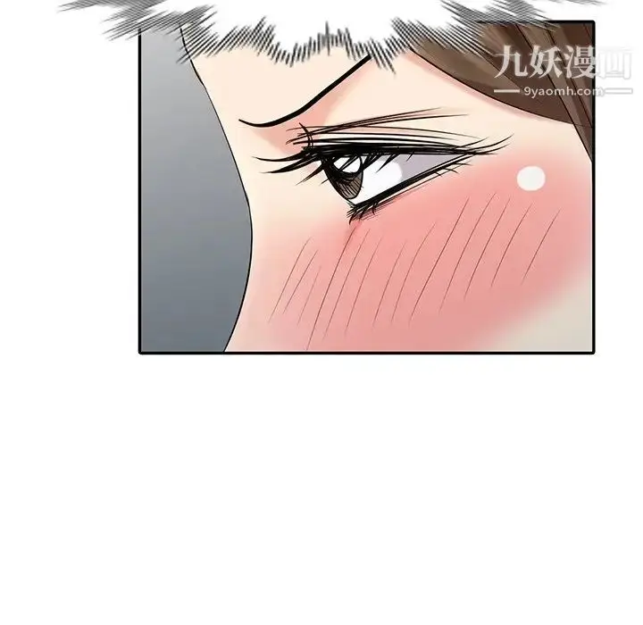 漫画《天降梦中人》第26话第20张图