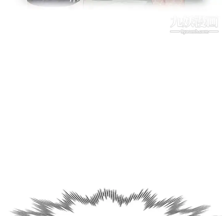漫画《天降梦中人》第26话第25张图
