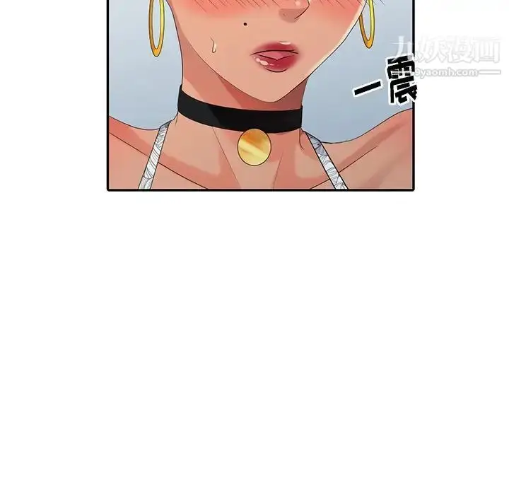 漫画《天降梦中人》第26话第42张图