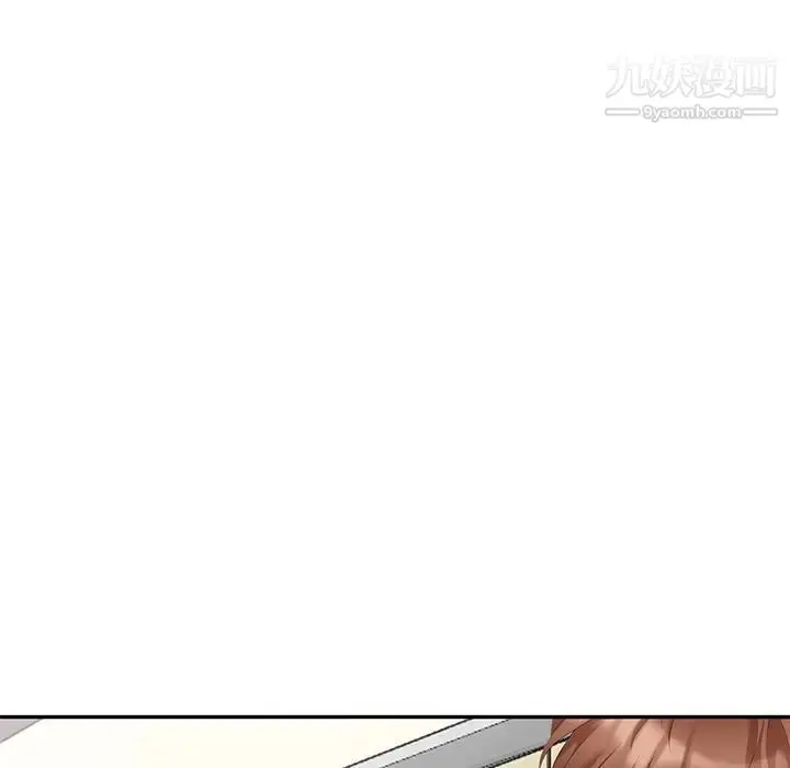 漫画《天降梦中人》第26话第53张图