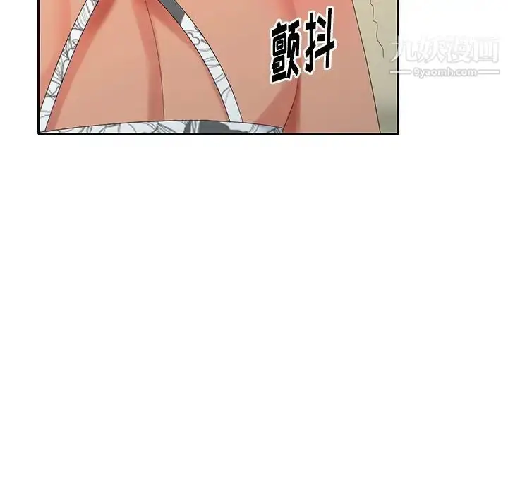 漫画《天降梦中人》第26话第57张图