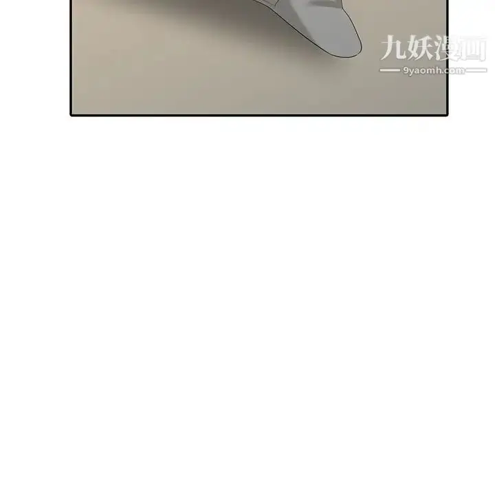 漫画《天降梦中人》第26话第61张图