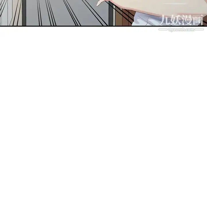 漫画《天降梦中人》第26话第63张图