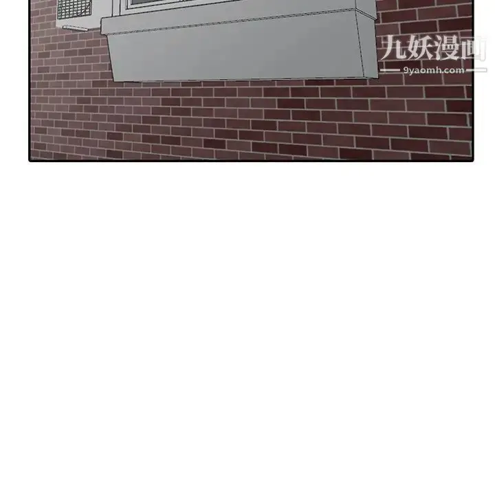 漫画《天降梦中人》第26话第67张图