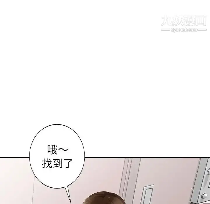 漫画《天降梦中人》第26话第69张图