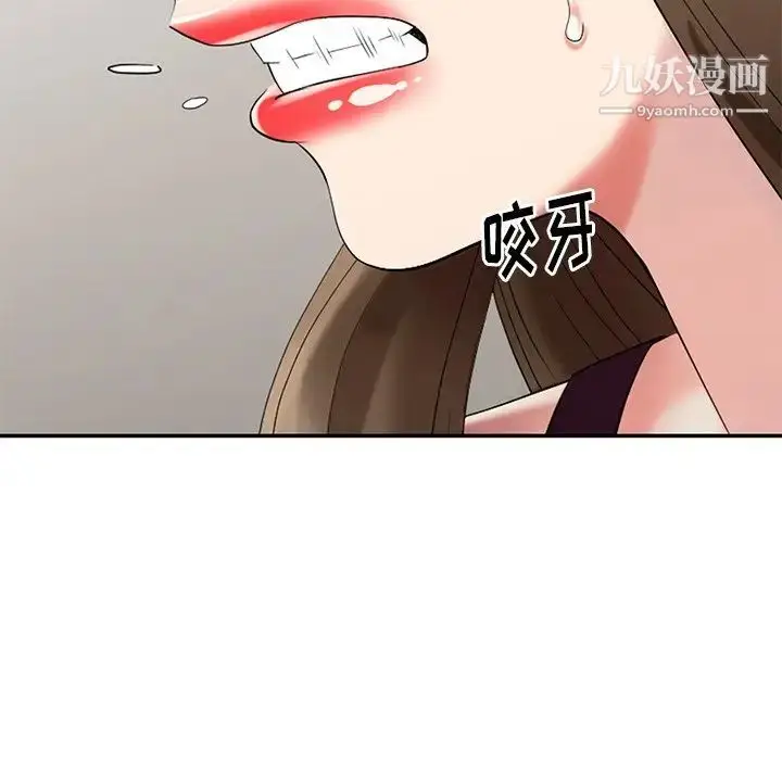漫画《天降梦中人》第26话第91张图